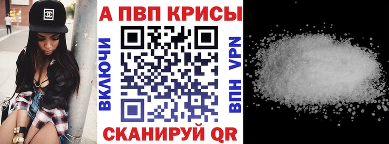 где можно купить   Ковров  A-PVP VHQ 