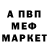 Кетамин VHQ MainKruL