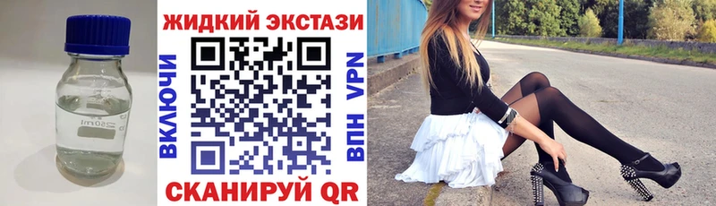 Бутират буратино Ковров