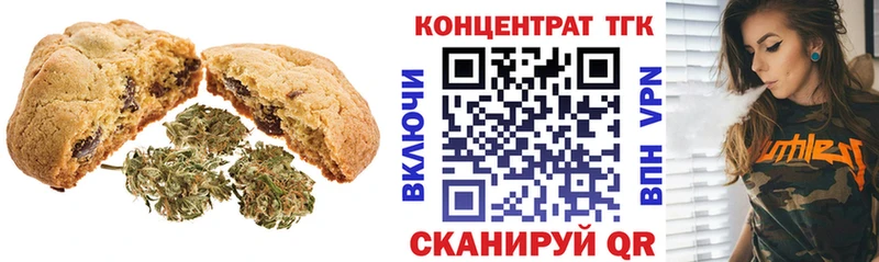Cannafood марихуана  Ковров 
