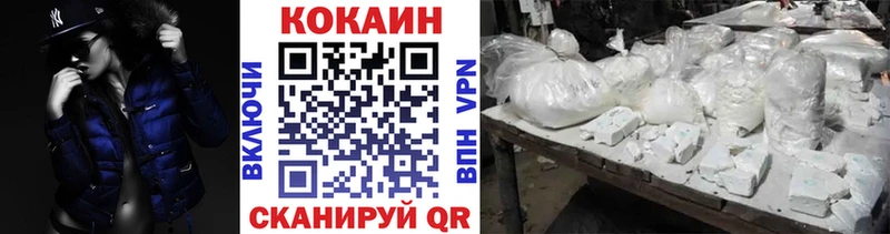 где продают   Ковров  гидра рабочий сайт  Cocaine Columbia 