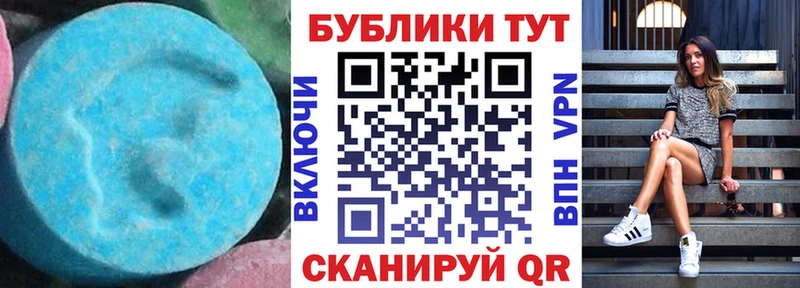 ЭКСТАЗИ 250 мг  Ковров 