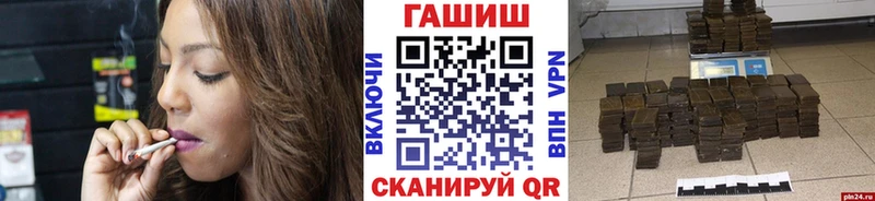 ГАШИШ hashish  Ковров 