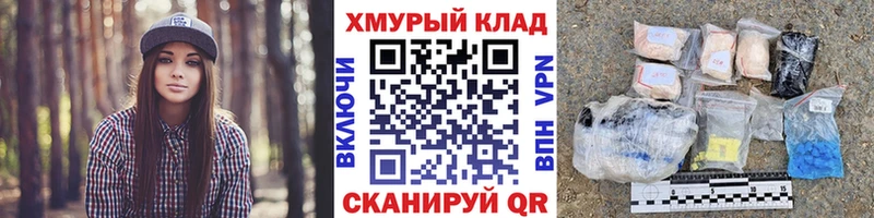 ГЕРОИН белый  хочу   Ковров 