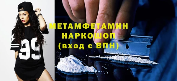 метамфетамин Алзамай