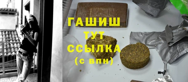 метамфетамин Алзамай