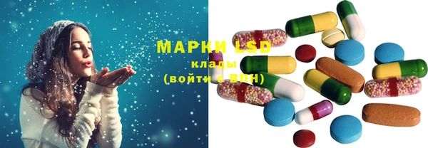 мефедрон мука Алексеевка