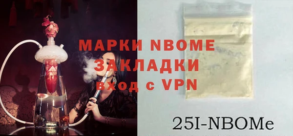 метамфетамин Алзамай
