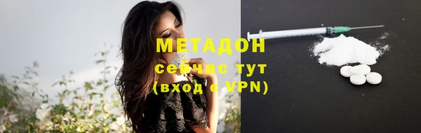 мефедрон VHQ Абаза