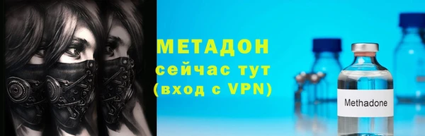 мефедрон VHQ Абаза