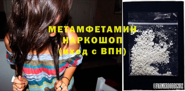 твердый Абдулино