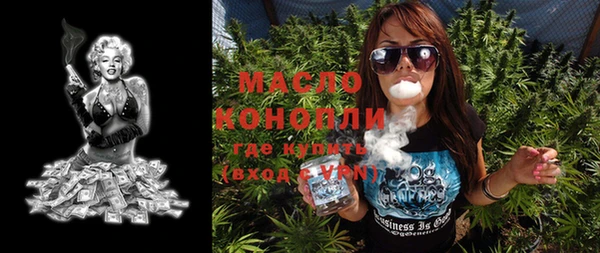 spice Абинск
