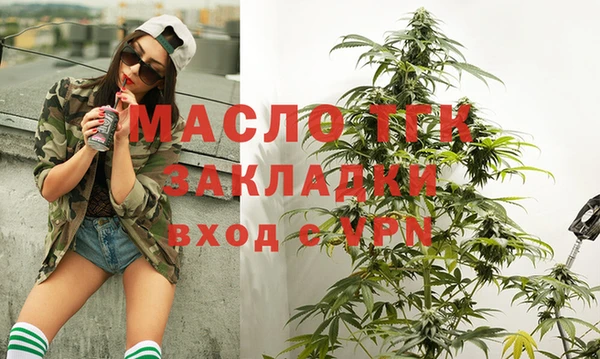 spice Абинск