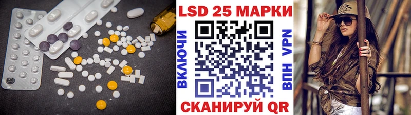 ЛСД экстази кислота  Ковров 