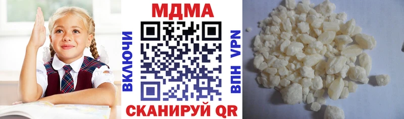 MDMA молли  Ковров 