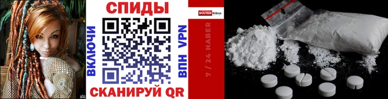 Первитин витя  Ковров 