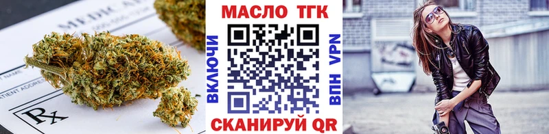 цены наркотик  Ковров  ТГК Wax 